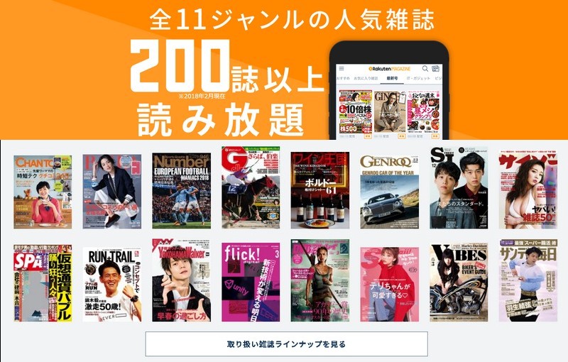 �y�y�V�}�K�W���z���z380�~�i�Ŕ��j��200���ȏオ�ǂݕ�����T�C�g